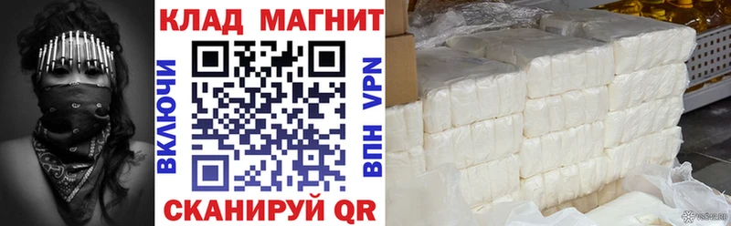 Alpha-PVP Корсаков