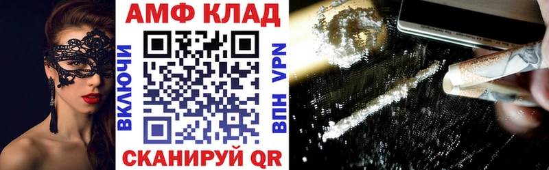 Amphetamine 98%  Корсаков 