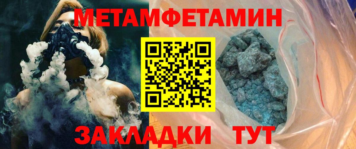 Amphetamine 97% Корсаков