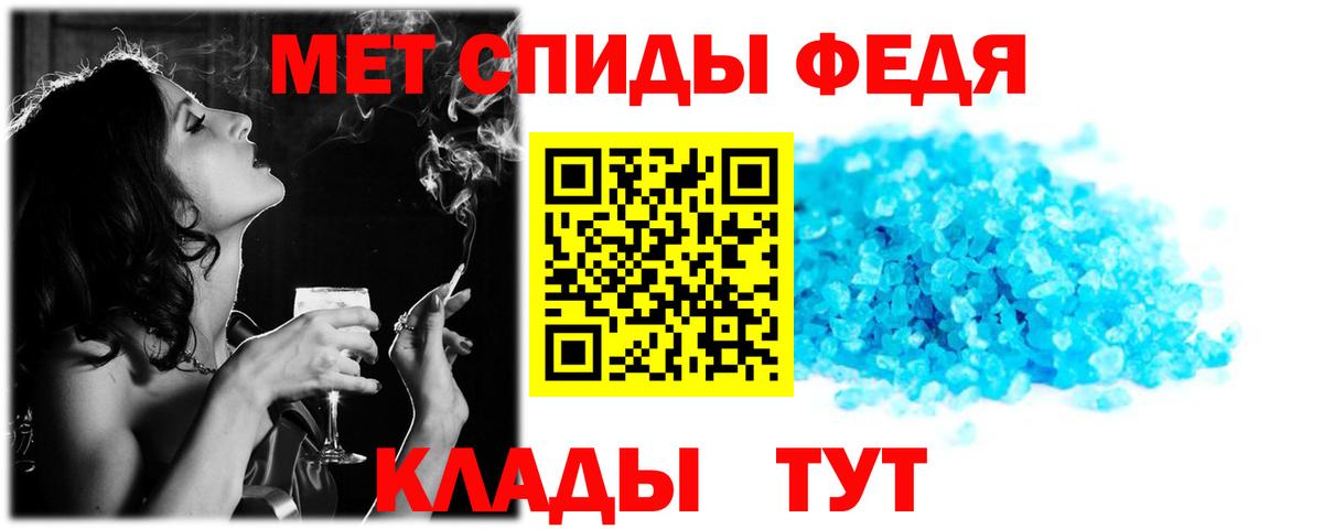 Амфетамин  АМФ VHQ  Вход с VPN  Amphetamine  Корсаков 