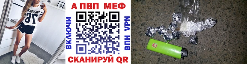 mega ссылки  купить наркотики цена  Корсаков  Alpha-PVP СК КРИС 