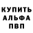 Метадон белоснежный Darglan