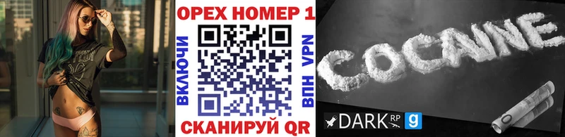 MEGA маркетплейс  купить наркоту  Корсаков  Кокаин Колумбийский 
