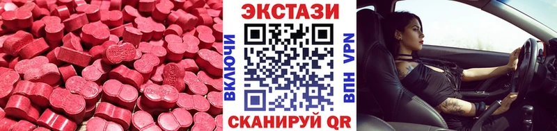 блэк спрут маркетплейс  Корсаков  Экстази диски 