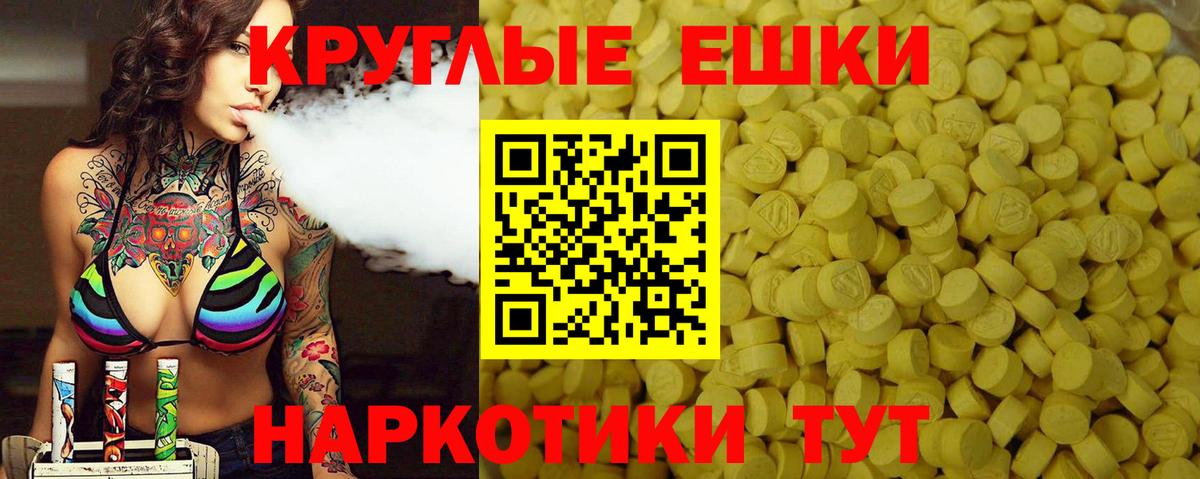 Экстази бентли  ЭКСТАЗИ TESLA  Вход с VPN  ЭКСТАЗИ  что такое   Корсаков 