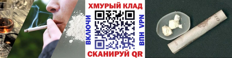 Героин белый  Корсаков 