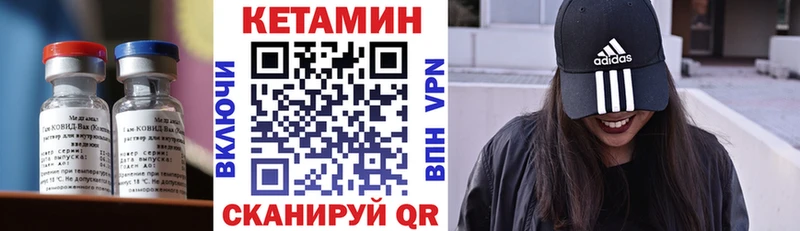 гидра сайт  Корсаков  КЕТАМИН ketamine  купить  сайты 