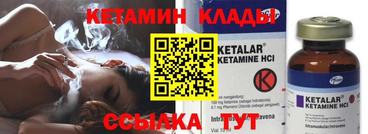 OMG как зайти  Корсаков  КЕТАМИН ketamine  КЕТАМИН ketamine 