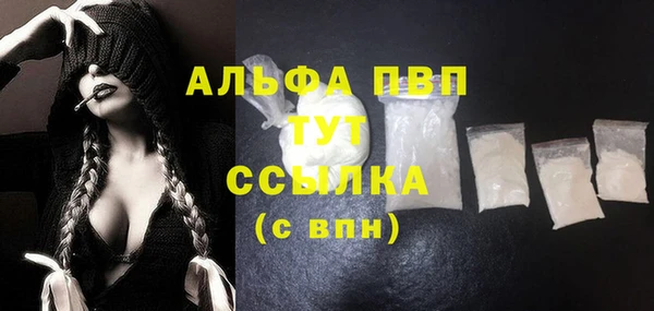 синтетический гашиш Красноперекопск