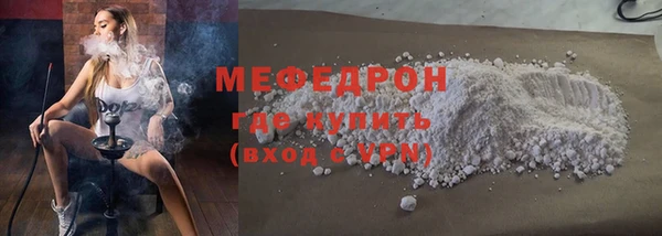 амф Лабытнанги