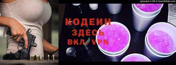 марки nbome Кулебаки