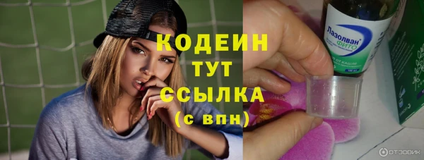 прущая мука Куйбышев