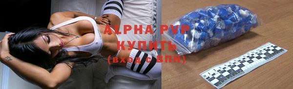 прущая мука Куйбышев