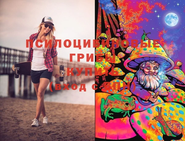 прущая мука Куйбышев