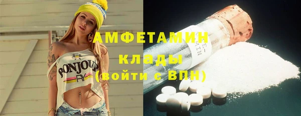 марки nbome Кулебаки