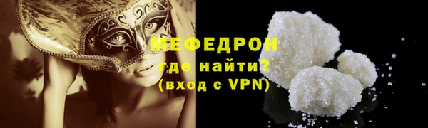гашик Краснотурьинск