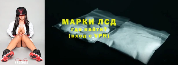 гашик Краснотурьинск