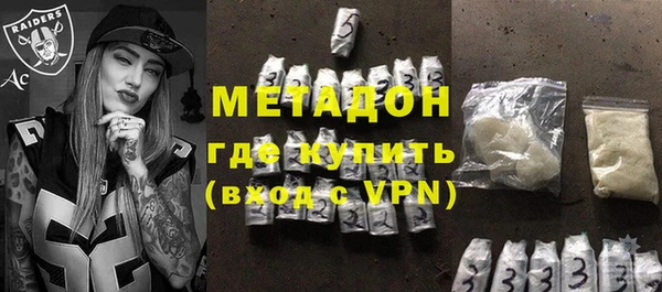 MDMA Premium VHQ Кукмор