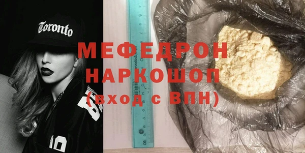 меф VHQ Лагань