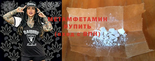 марки nbome Кулебаки