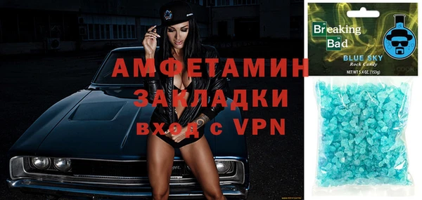 марки nbome Кулебаки