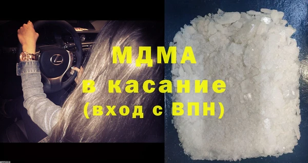 гашик Краснотурьинск