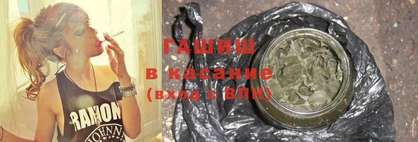 прущая мука Куйбышев