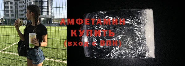 гашик Краснотурьинск