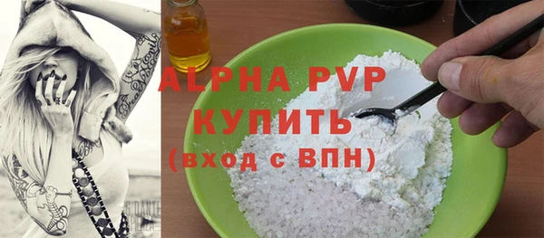 прущая мука Куйбышев