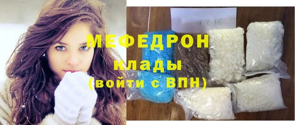 меф VHQ Лагань