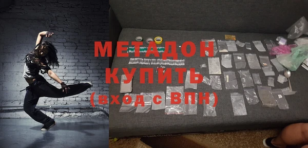прущая мука Куйбышев
