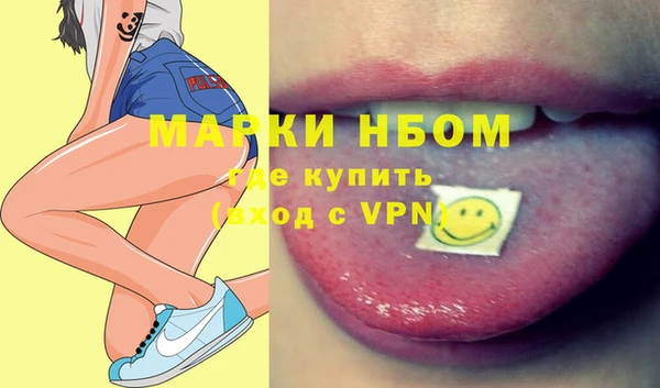 синтетический гашиш Красноперекопск