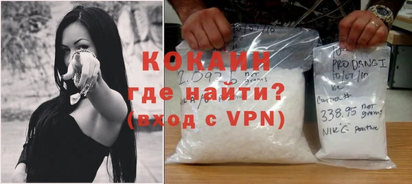 синтетический гашиш Красноперекопск