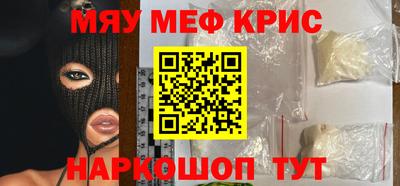 молекула духа Бугуруслан