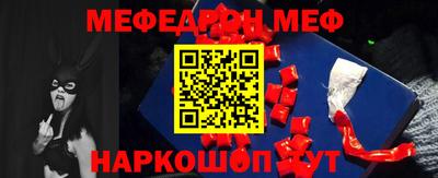 молекула духа Бугуруслан