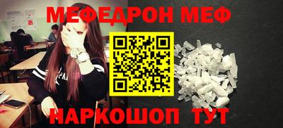 молекула духа Бугуруслан
