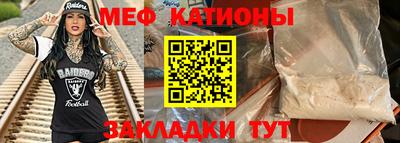 COCAINE Будённовск