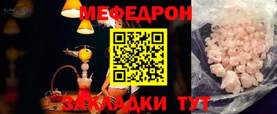 COCAINE Будённовск