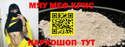 COCAINE Будённовск