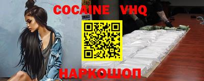молекула духа Бугуруслан