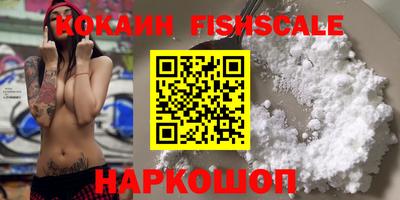 молекула духа Бугуруслан