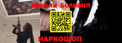 COCAINE Будённовск