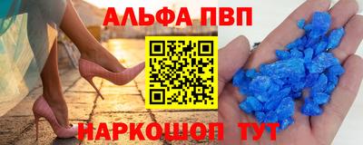 молекула духа Бугуруслан