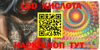 молекула духа Бугуруслан