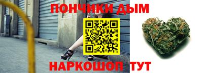 COCAINE Будённовск