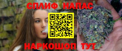 гашиш Бузулук