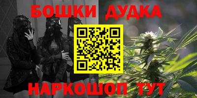 гашиш Бузулук