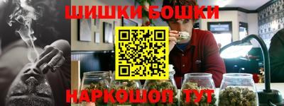 молекула духа Бугуруслан