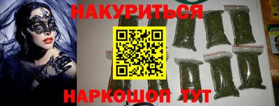 молекула духа Бугуруслан