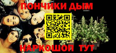 молекула духа Бугуруслан